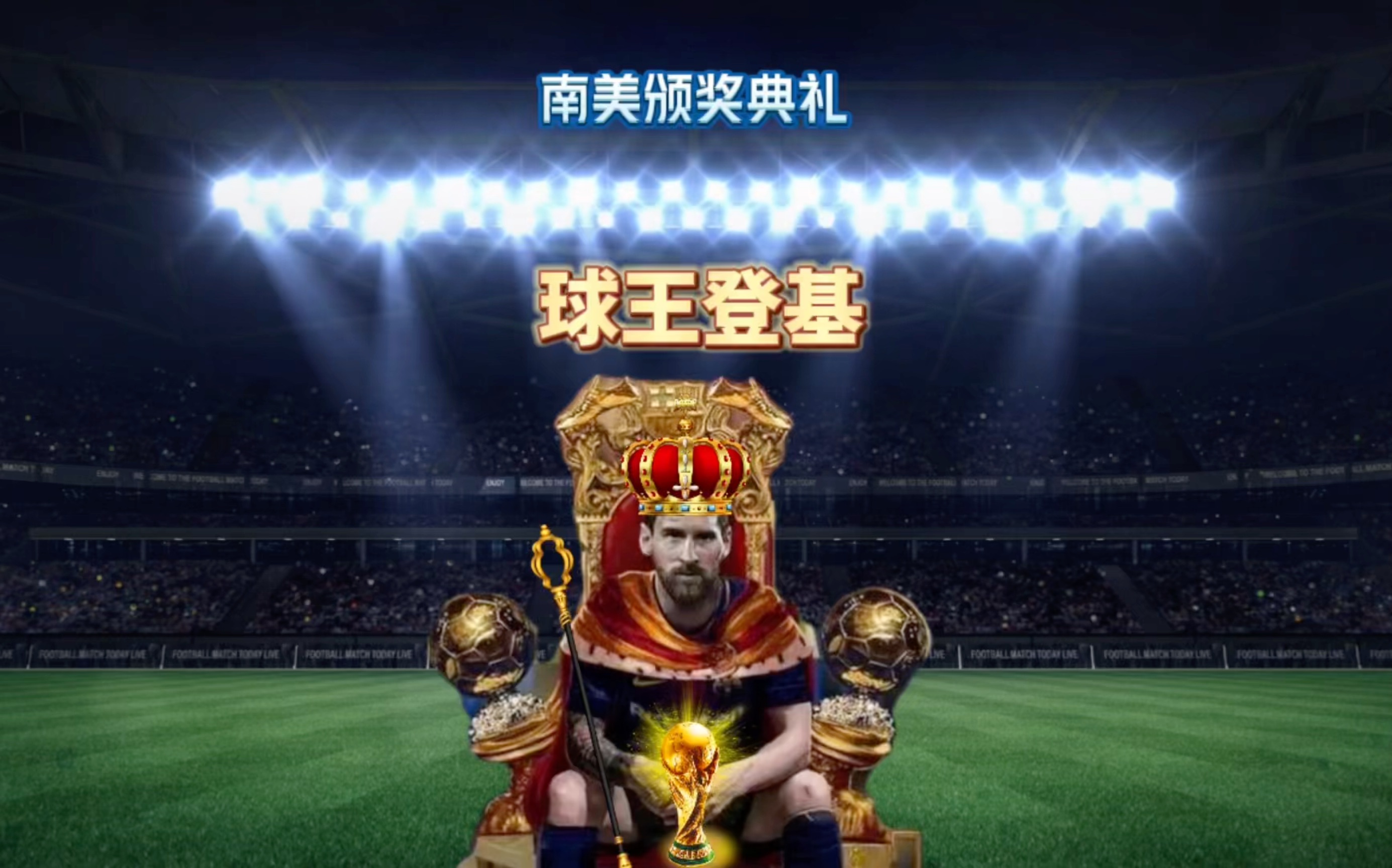状况