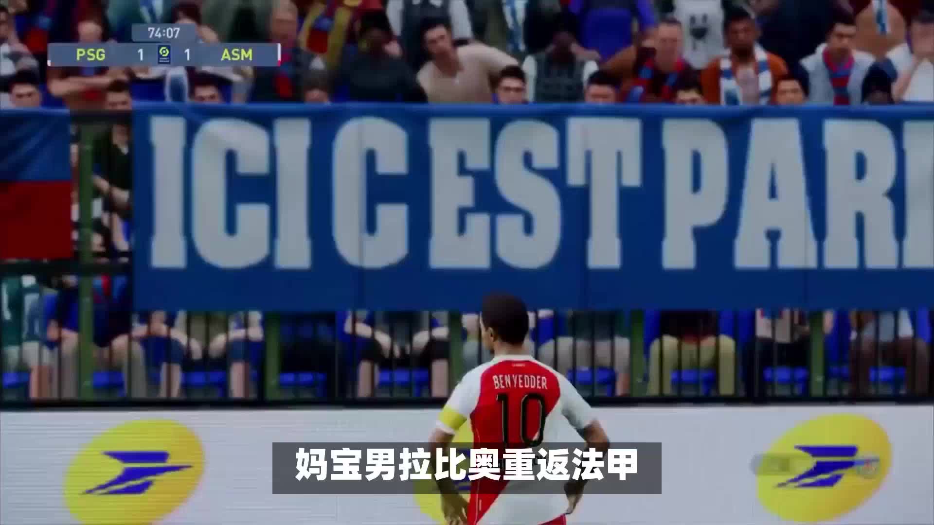 现他的存