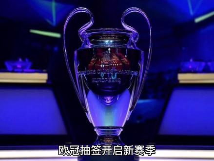 这支球