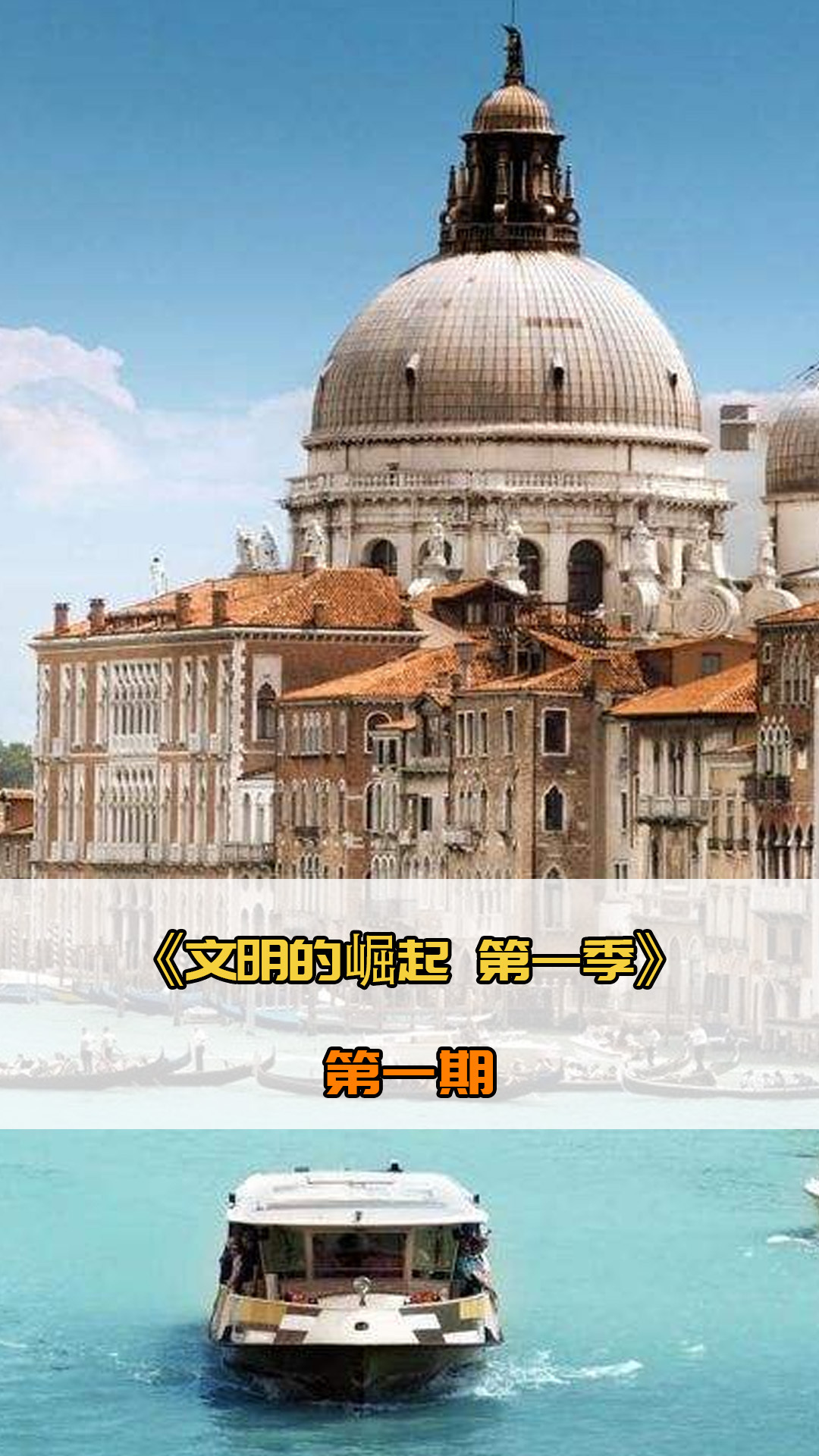 作為足球強