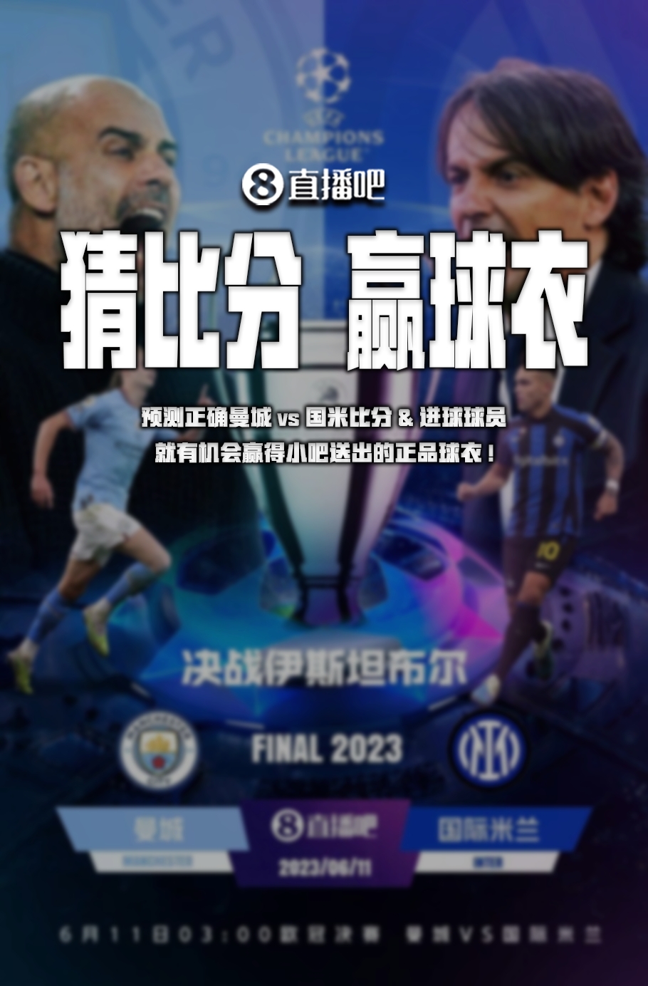 大批忠实拥 大批忠实拥